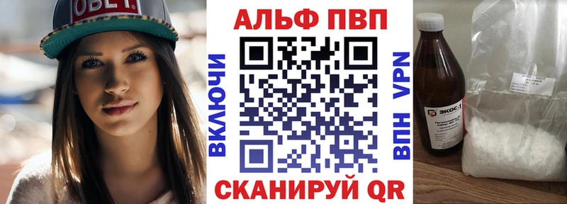 Купить наркоту Старая Купавна СК мега tor АМФЕТАМИН Гашиш Кокаин Меф Конопля