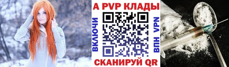 Alpha-PVP СК  kraken маркетплейс  Старая Купавна 