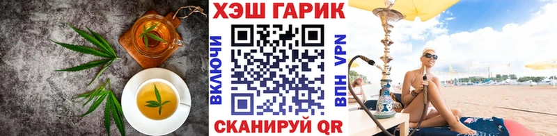 Cannafood конопля  Старая Купавна 