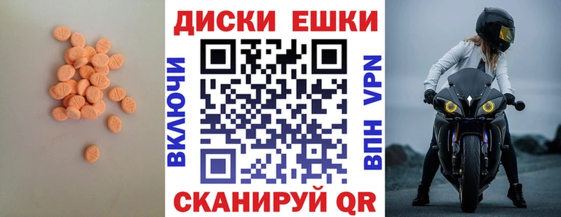 omg зеркало  где найти наркотики  Старая Купавна  ЭКСТАЗИ диски 
