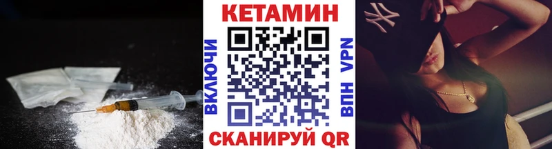 продажа наркотиков  Старая Купавна  КЕТАМИН ketamine 