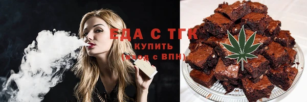 стафф Аркадак