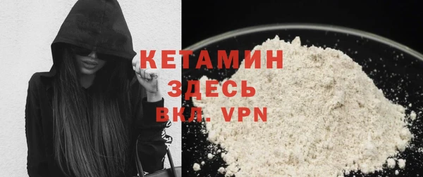 альфа пвп VHQ Алексеевка