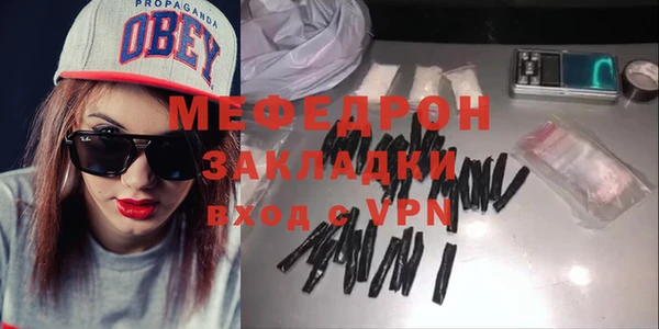 а пвп мука Горнозаводск