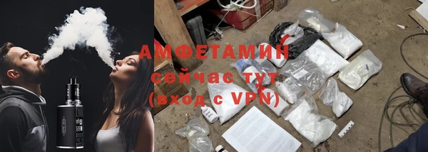 альфа пвп VHQ Алексеевка
