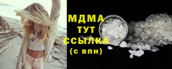 МДМА Арсеньев