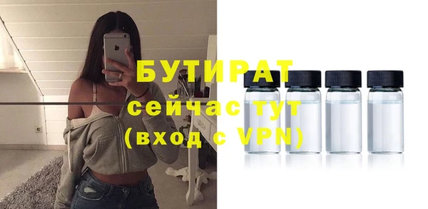 стафф Аркадак