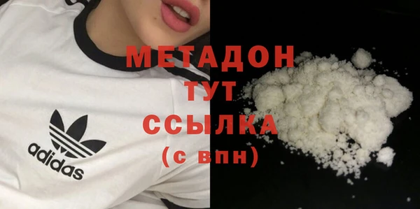 МДМА Арсеньев