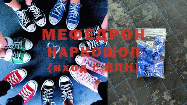 jwh Горняк