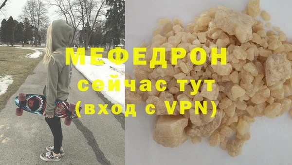 дмт Армянск