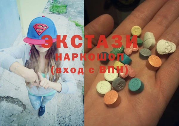 2c-b Абинск