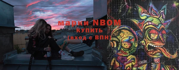 дмт Армянск