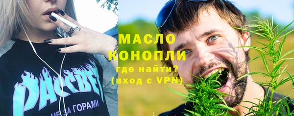 МДМА Арсеньев