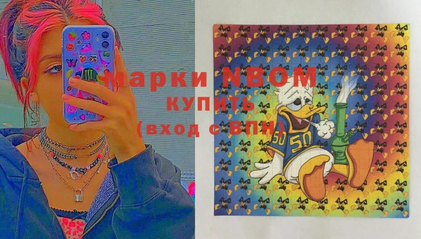 альфа пвп VHQ Алексеевка