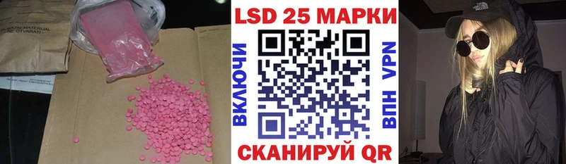 ЛСД экстази кислота Старая Купавна