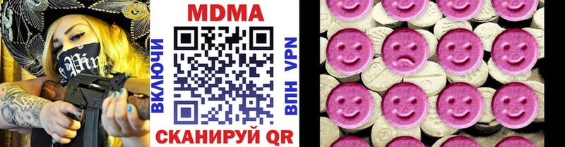 сколько стоит  Старая Купавна  MDMA crystal 