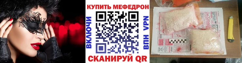 Меф кристаллы  Старая Купавна 