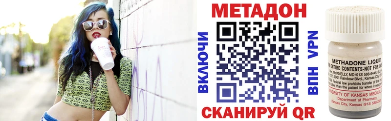 Метадон белоснежный  МЕГА вход  Старая Купавна  купить наркоту 