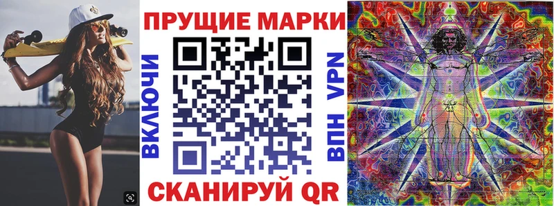Наркотические марки 1,5мг  где купить   Старая Купавна 