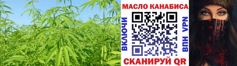 мега онион  Старая Купавна  Дистиллят ТГК THC oil 