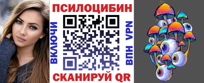 блэк спрут рабочий сайт  закладки  Старая Купавна  Галлюциногенные грибы ЛСД 